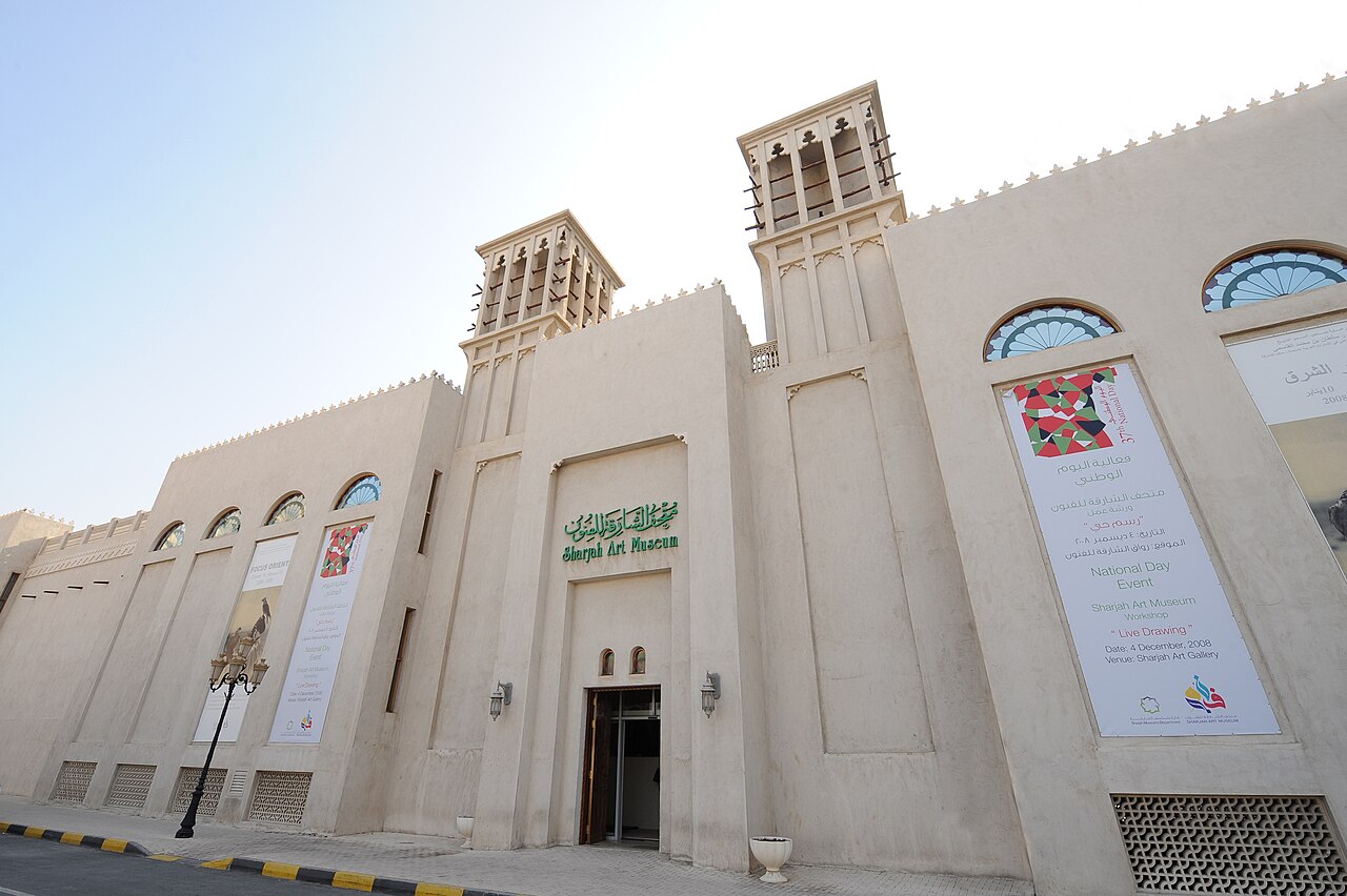 Muzeum sztuki Sharjah
