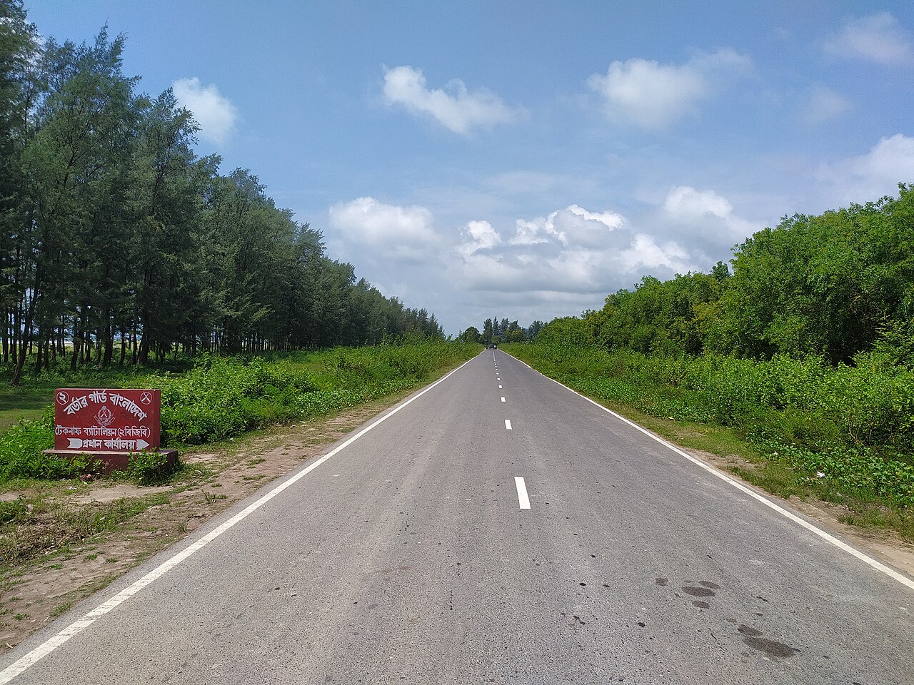 Marine Drive, Himchari i Inani