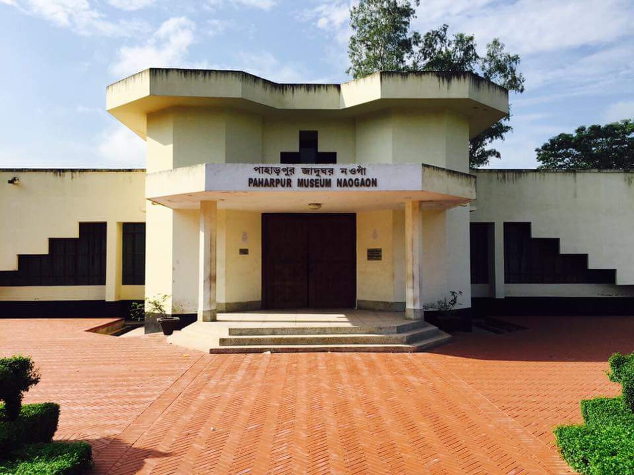 Muzeum stanowiska w Paharpur