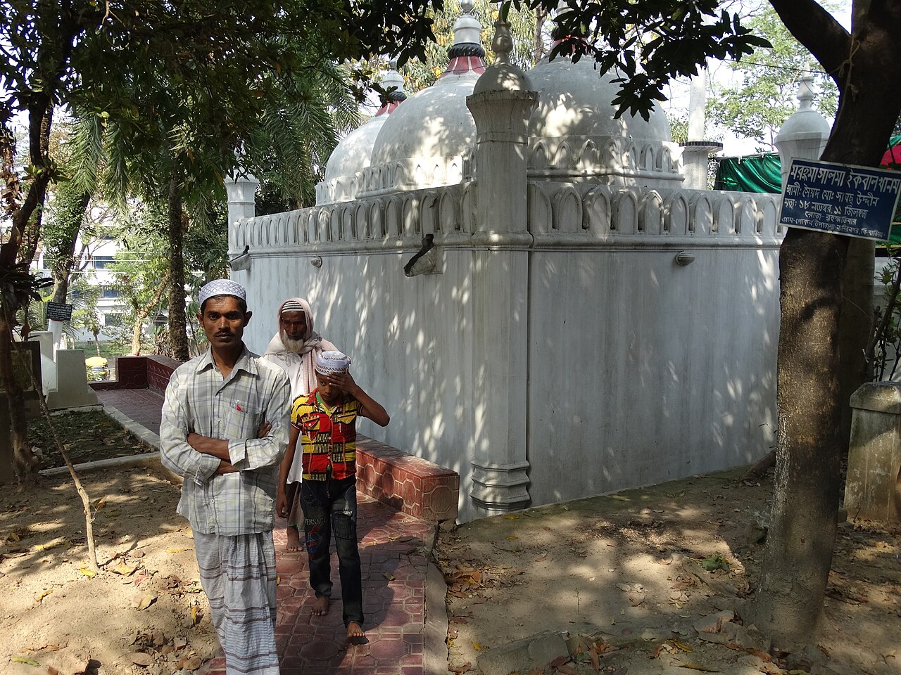 Sanktuarium Shah Jalala