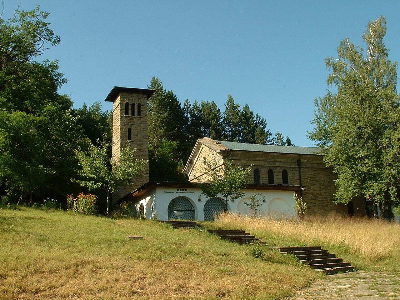 Muzeum Ikon