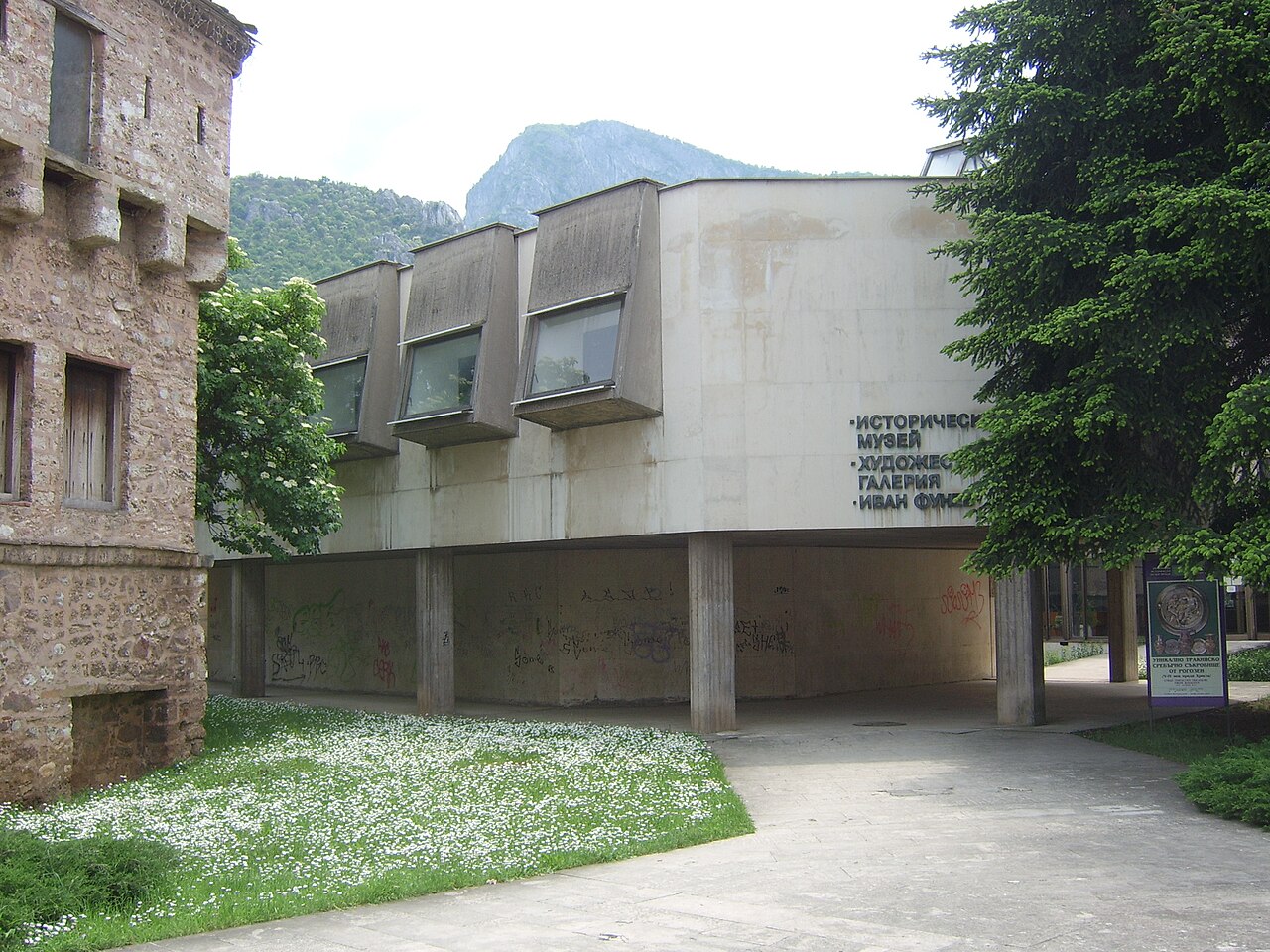 Regionalne Muzeum Historyczne we Wracy