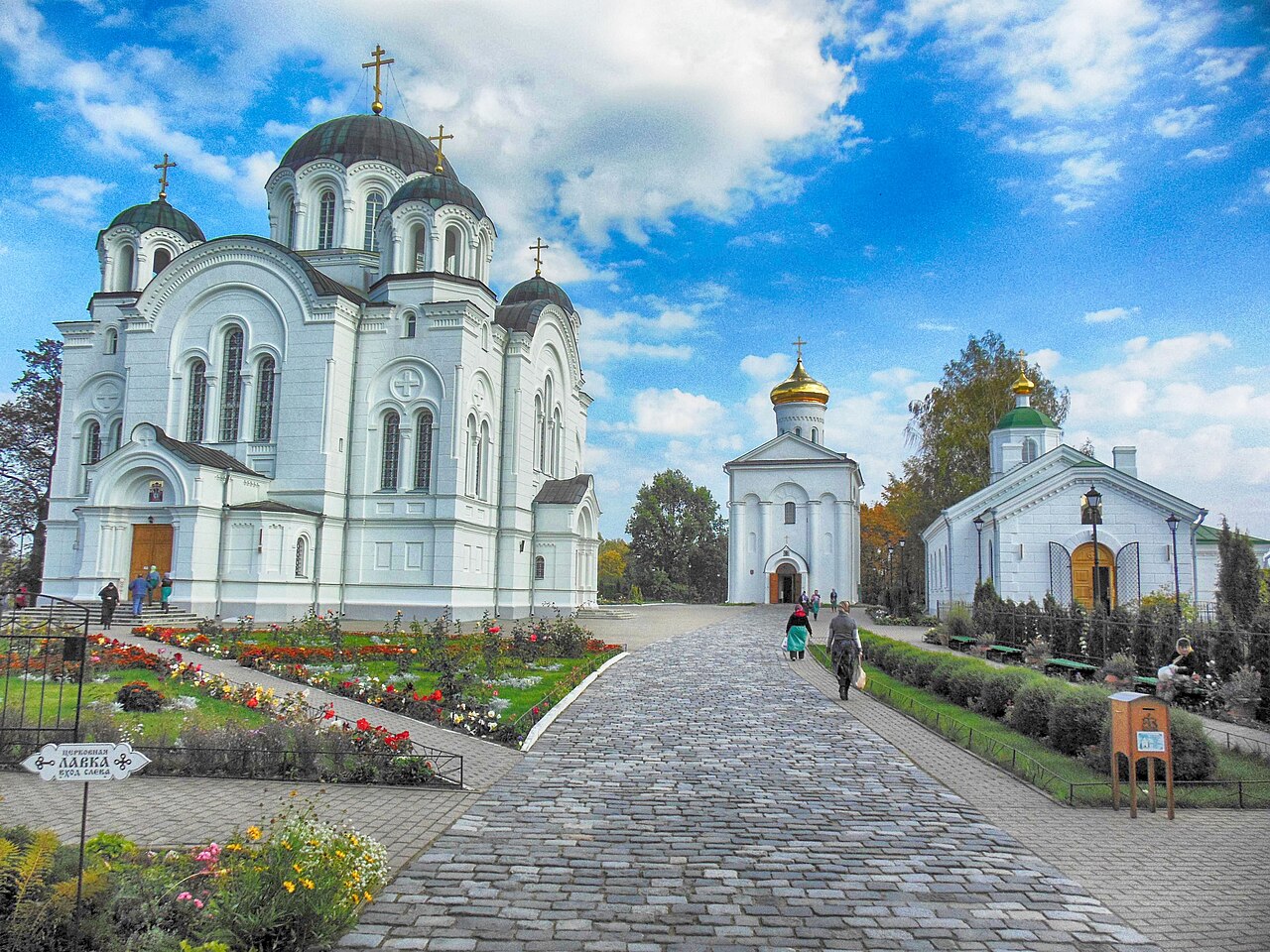 Monaster św. Eufrozyny