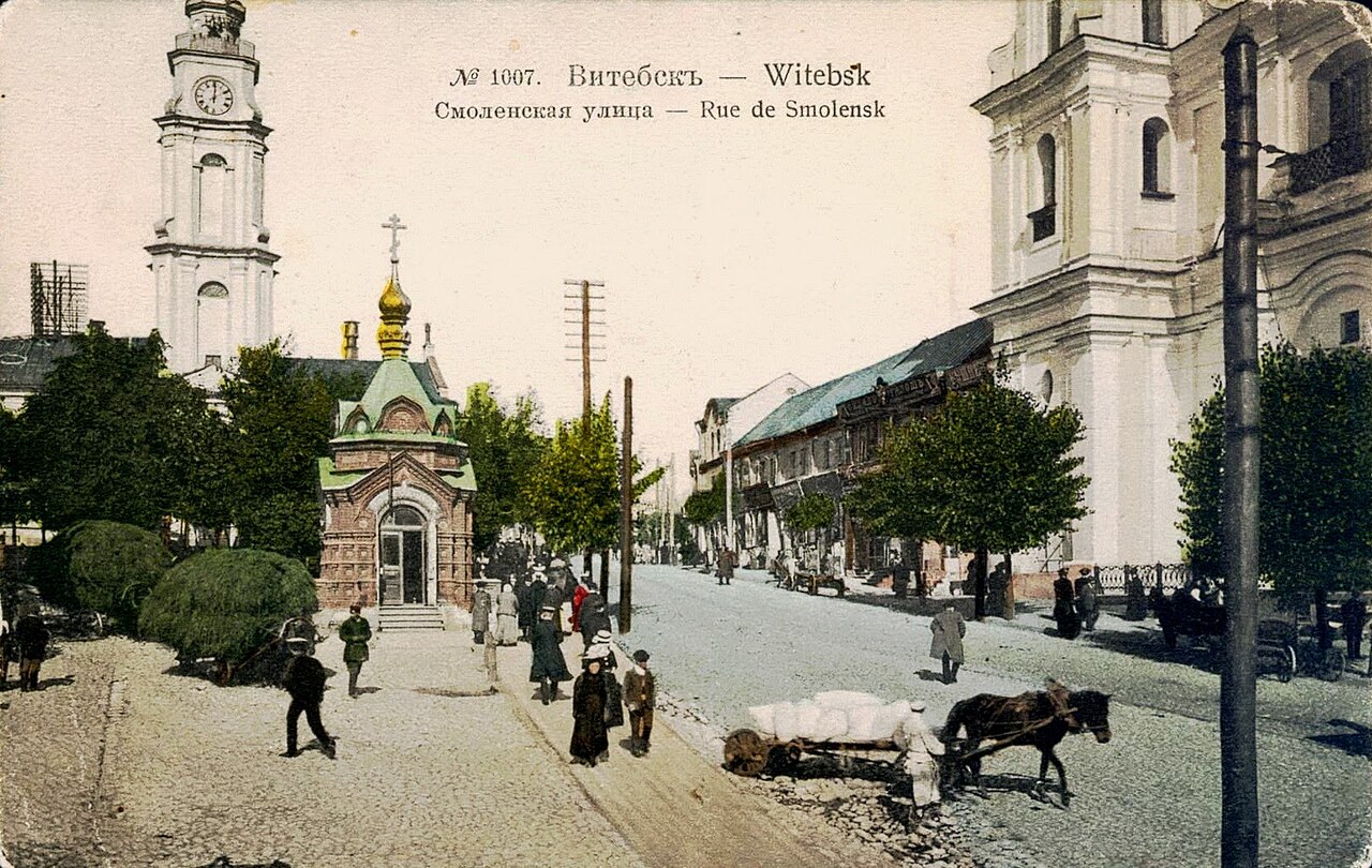 Ulica Lenina i ratusz