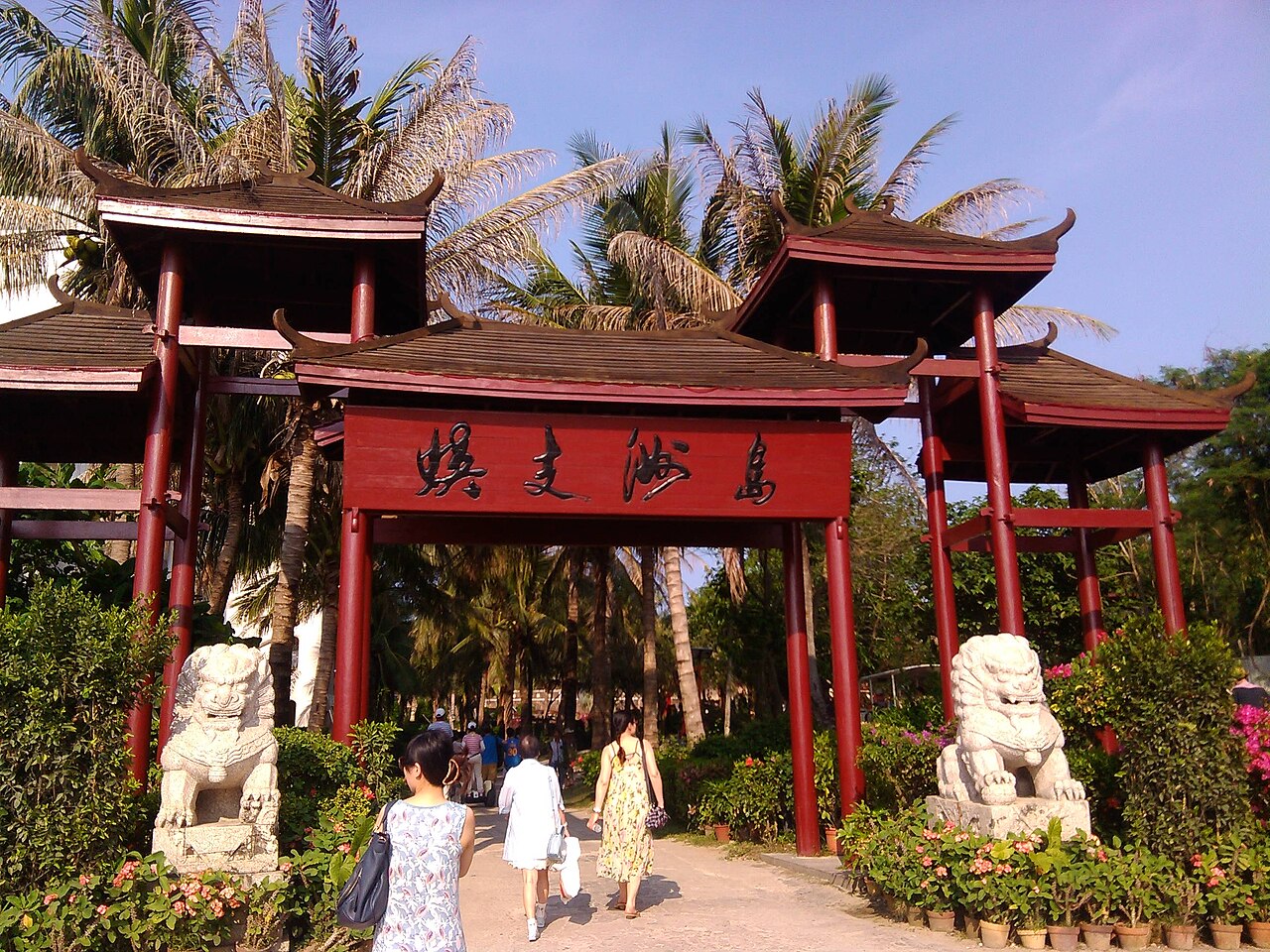 Wyspa Wuzhizhou