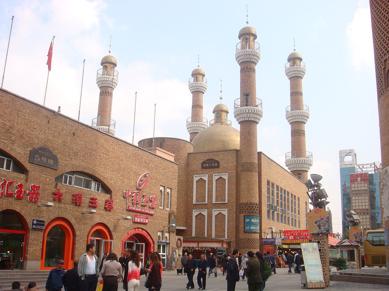 Międzynarodowy Wielki Bazar
