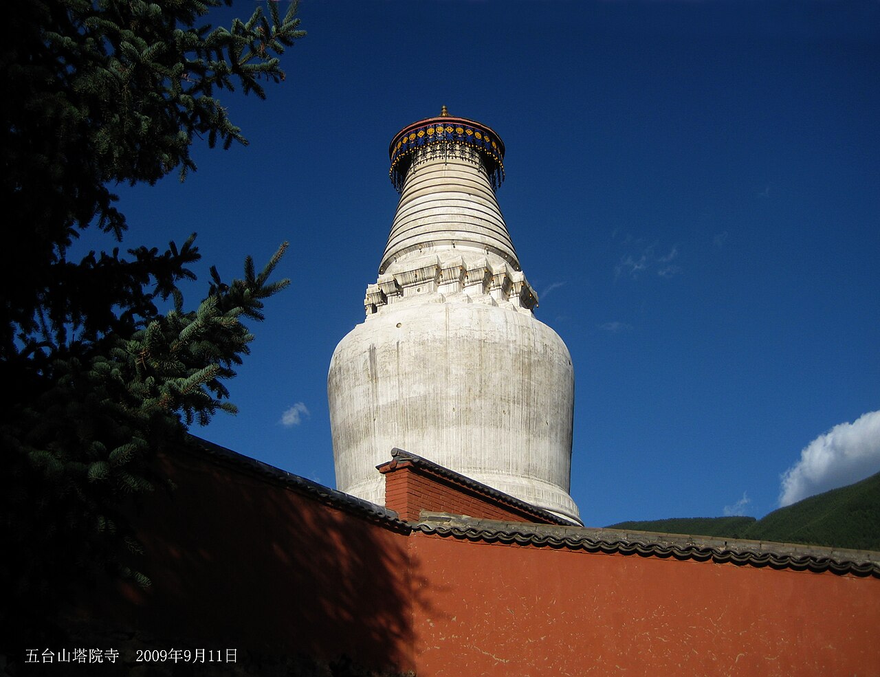 Biała Stupa w Tayuan
