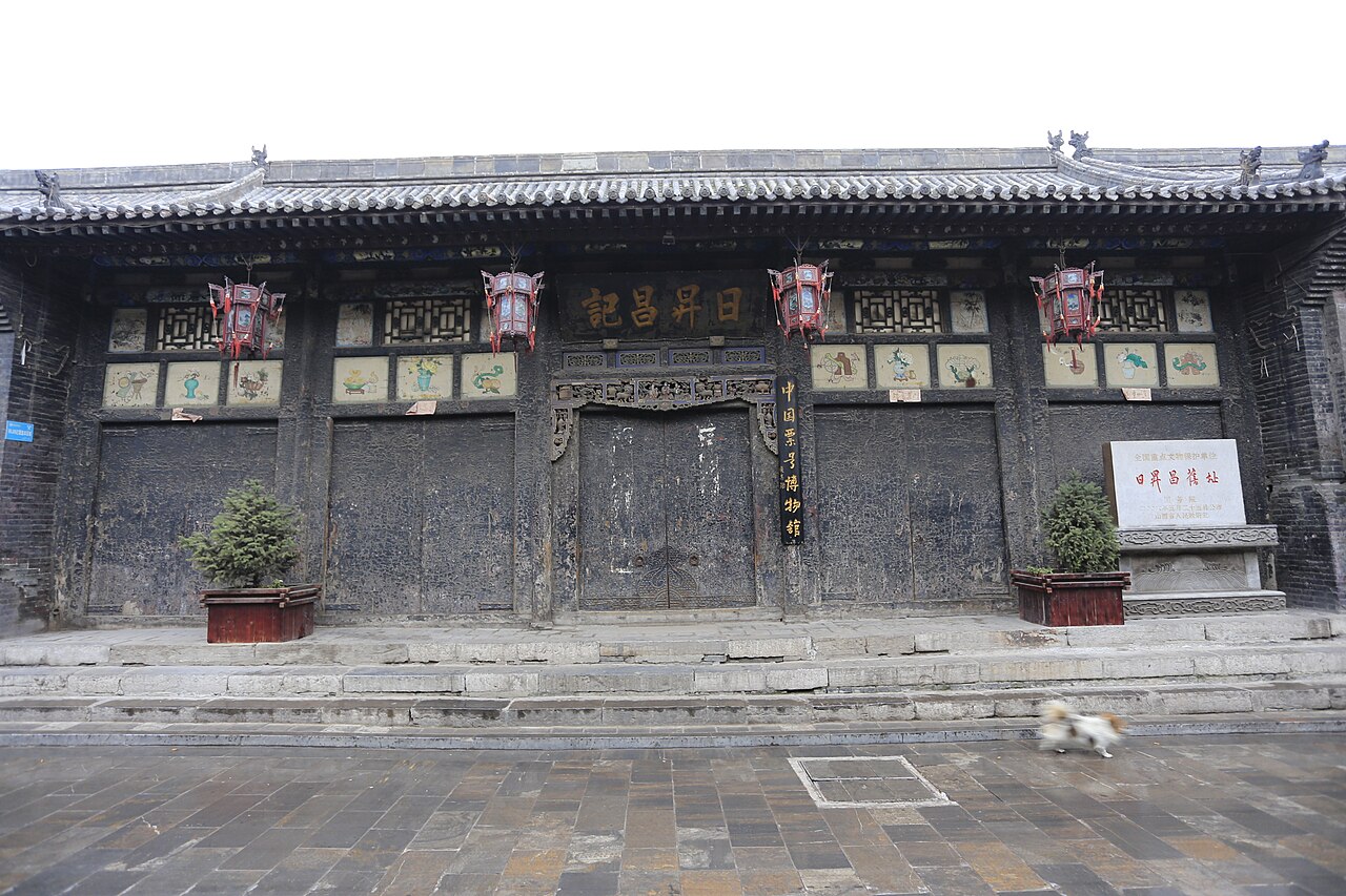Bank Rishengchang