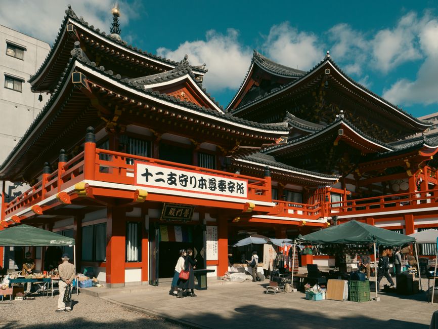 Osu Kannon i dzielnica Osu