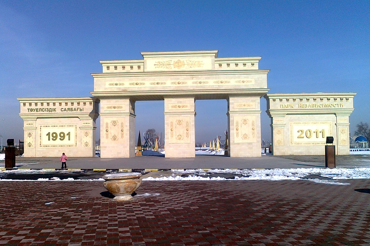 Park Niepodległości