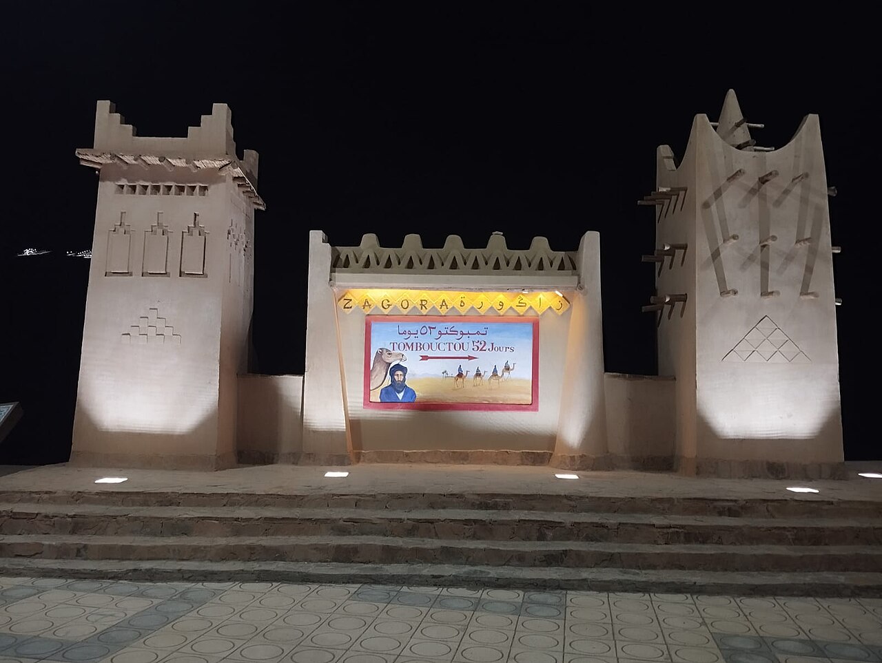 Szyld 52 dni do Timbuktu