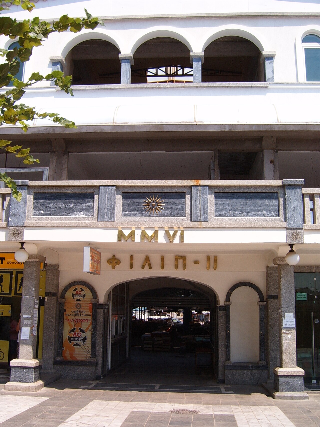 Centrum i bazar