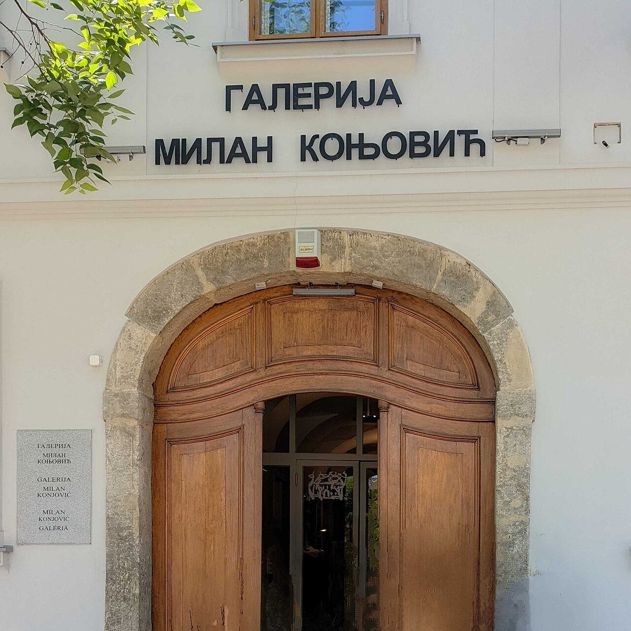 Galeria Milana Konjovicia