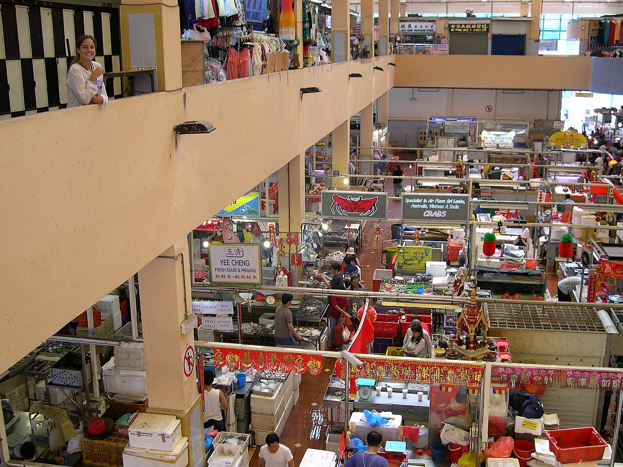Tekka Centre