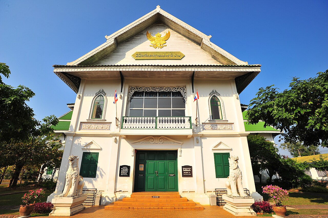 Muzeum Nan