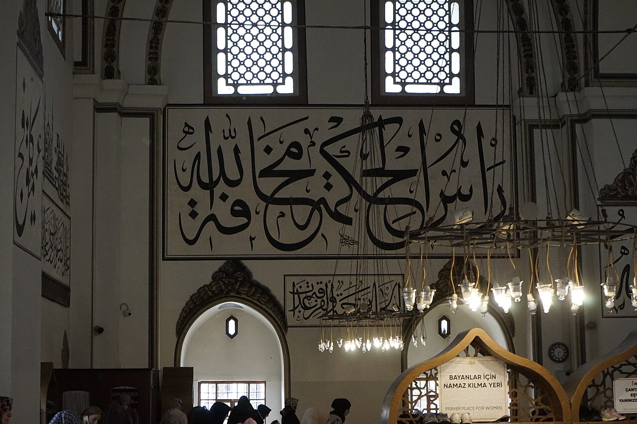 Ulu Cami