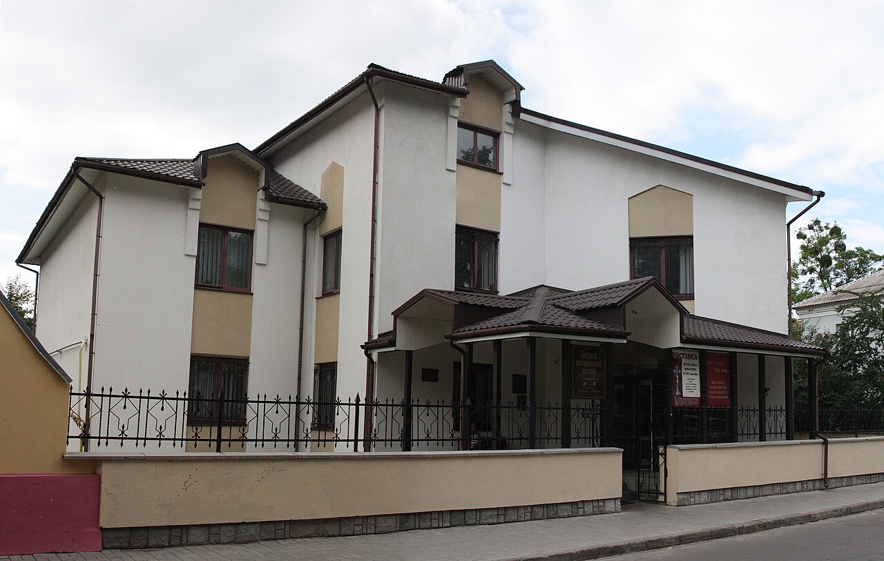 Muzeum Ikony Wołyńskiej