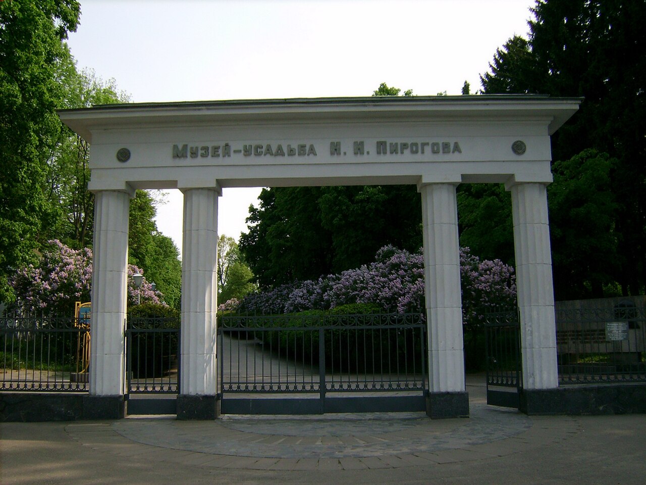 Muzeum-dworek Pirogowa